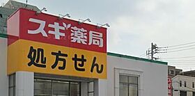 エクセリア矢口 302 ｜ 東京都大田区矢口３丁目4-4（賃貸アパート1LDK・3階・38.33㎡） その23