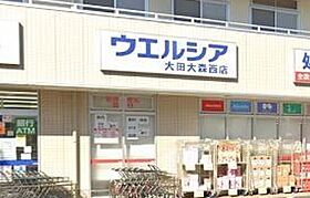 ぺルソンボヌール 403 ｜ 東京都大田区大森西６丁目17-1（賃貸マンション1K・4階・25.60㎡） その21