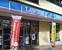 周辺：ローソン久が原駅前店 徒歩4分。 250m