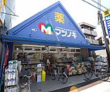 ハーティドラッグ マツノキ アカダマ南店まで10m 大宮通面す、三角の青い屋根が印象的です