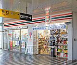 セブンイレブン ハートイン JR石山駅南口店まで195m