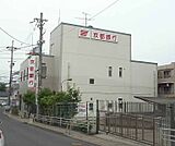 京都銀行 伊勢田支店まで291m