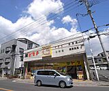 ヒグチ 中立売店まで390m 何かの時に便利なドラッグストアー
