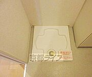 室内洗濯機置場です