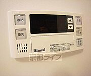 浴室内の給湯システム