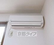 エアコン付き