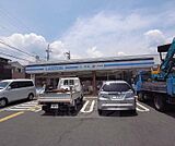 ローソン嵯峨嵐山駅前店まで206m ＪＲ嵯峨嵐山の北側ロータリーから北の方向にございます。