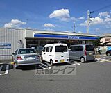 ローソン　亀岡つつじヶ丘店まで600m 困ったときのローソンです。