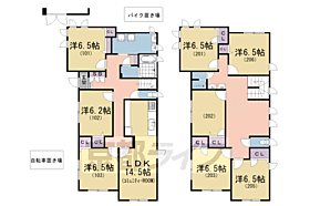 ソーシャルハウス京すまい・吉田 102 ｜ 京都府京都市左京区吉田本町（賃貸一戸建1R・--・12.00㎡） その1