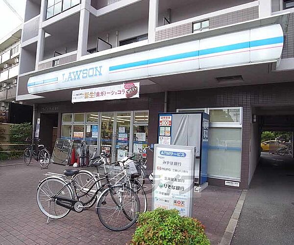 画像2:ローソン京大農学部前店まで400m 京都大学のすぐ横でとても便利です。