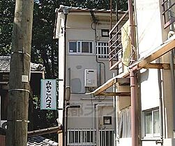 みやこハウス 7 ｜ 京都府京都市左京区北白川西町（賃貸アパート1K・2階・20.79㎡） その1