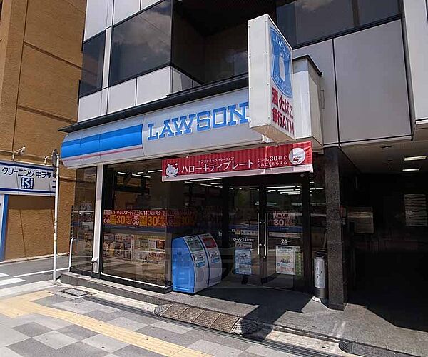 画像13:ローソン五条若宮店まで133m 便利な立地です。