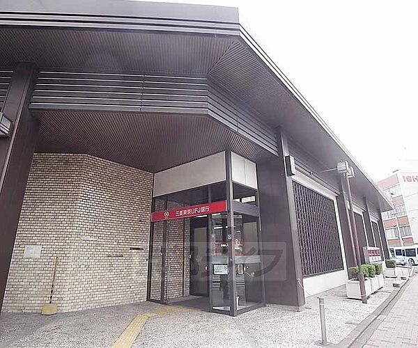画像30:三菱東京ＵＦＪ銀行 聖護院支店まで40m 東山丸太町の交差点南東角です。