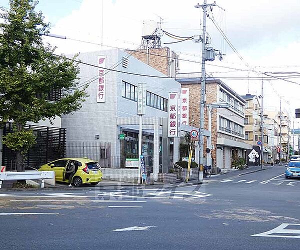 画像16:京都銀行　紫竹支店まで438m 大きな交差点に近く、アクセスしやすい銀行です。ながーいお付き合い