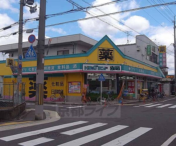 京都府京都市南区吉祥院船戸町(賃貸マンション1DK・2階・34.70㎡)の写真 その30