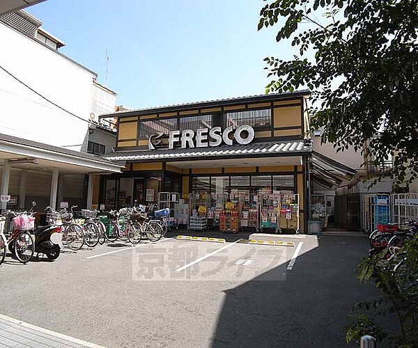 画像30:フレスコ　今熊野店まで270m いまくまの商店街の中にあるスーパーフレスコ。営業時間は9：00〜22：00