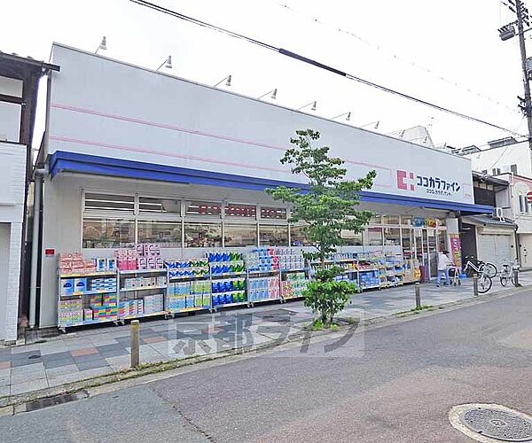 画像18:ココカラファイン大宮今宮店まで445m