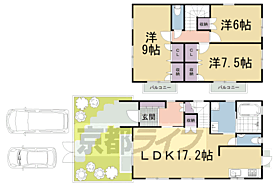 下鴨貴船町貸家 - ｜ 京都府京都市左京区下鴨貴船町（賃貸一戸建3LDK・--・98.53㎡） その2