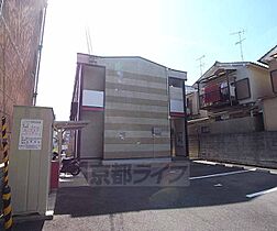 京都府長岡京市井ノ内上印田（賃貸アパート1K・2階・25.00㎡） その1