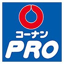 ランドマークシティ同心  ｜ 大阪府大阪市北区同心２丁目（賃貸マンション1K・9階・21.31㎡） その26