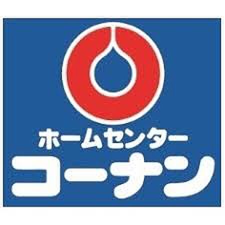 コートドヴィラージュ ｜大阪府大阪市東淀川区西淡路４丁目(賃貸アパート1LDK・2階・47.15㎡)の写真 その20