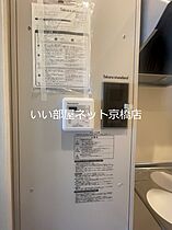 みおつくし守口  ｜ 大阪府守口市西郷通１丁目（賃貸マンション1K・3階・22.81㎡） その13