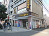 周辺：TSUTAYA（850m）