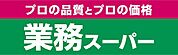 業務スーパー 江坂店（320m）