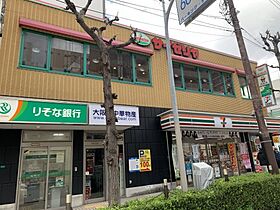 グレースカーサM  ｜ 大阪府大阪市浪速区戎本町1丁目（賃貸マンション2LDK・4階・48.67㎡） その28