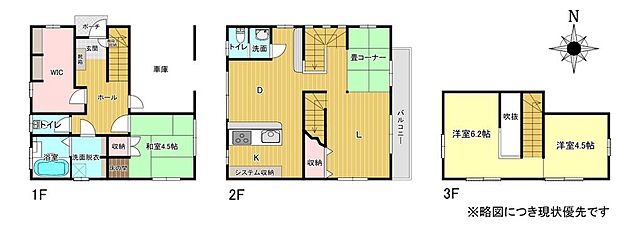 間取り 熊本市中央区大江6丁目11-3