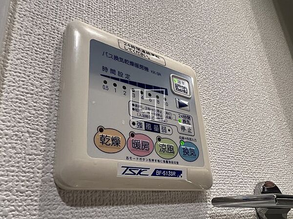 画像23:エイペックス南堀江　浴室乾燥機