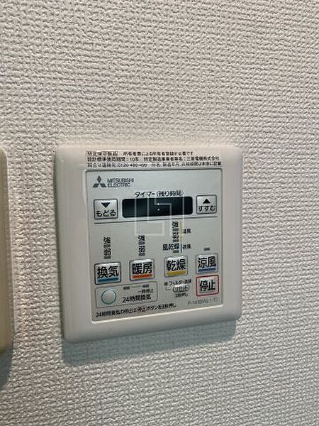 画像21:スワンズシティ大阪WEST　浴室乾燥リモコン
