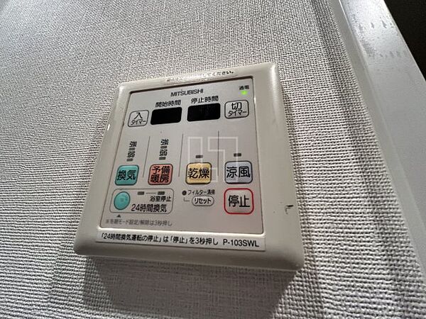 画像13:レジディア江戸堀　浴室換気乾燥暖房機