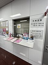 サンキャドマスMinami・堀江  ｜ 大阪府大阪市浪速区幸町1丁目（賃貸マンション1R・10階・16.24㎡） その29