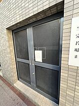 サンキャドマスMinami・堀江  ｜ 大阪府大阪市浪速区幸町1丁目（賃貸マンション1R・11階・18.77㎡） その25