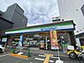 周辺：【コンビニエンスストア】ファミリーマートまで100ｍ