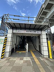 周辺施設の画像