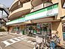 周辺：ファミリーマート幸区役所前店 徒歩2分。 100m