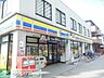 周辺：ミニストップ新川崎店 徒歩4分。コンビニ 270m