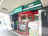 周辺：まいばすけっと生麦店 861m