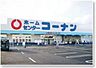 周辺：ホームセンターコーナン川崎小向店 徒歩30分。ホームセンター 2380m