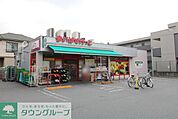 まいばすけっと 港北箕輪町店 徒歩5分。 360m