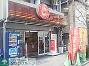 ほっともっと川崎本町店 徒歩13分。飲食店 980m