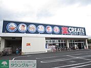 クリエイトエス・ディー川崎下平間店 徒歩4分。ドラックストア 320m