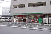 まいばすけっと日吉本町3丁目店 421m
