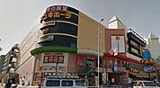 ドン・キホーテパウかわさき店 徒歩13分。その他小売店 1030m