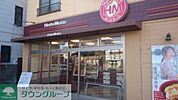 ほっともっと南加瀬4丁目店 徒歩10分。飲食店 780m