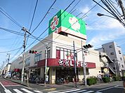 ライフ川崎御幸店 630m