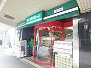 まいばすけっと生麦店 719m