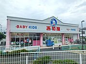西松屋川崎中丸子店 954m